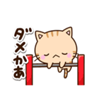 ちびトラ★ネガティブ（個別スタンプ：26）