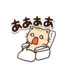 ちびトラ★ネガティブ（個別スタンプ：28）