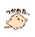 ちびトラ★ネガティブ（個別スタンプ：29）