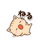 ちびトラ★ネガティブ（個別スタンプ：31）