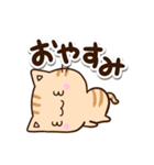 ちびトラ★ネガティブ（個別スタンプ：32）