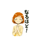 ずっと使える女の子の日常シーン（個別スタンプ：9）