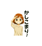 ずっと使える女の子の日常シーン（個別スタンプ：12）