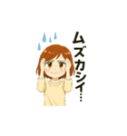 ずっと使える女の子の日常シーン（個別スタンプ：16）