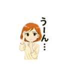 ずっと使える女の子の日常シーン（個別スタンプ：17）
