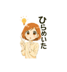 ずっと使える女の子の日常シーン（個別スタンプ：18）