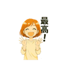 ずっと使える女の子の日常シーン（個別スタンプ：19）