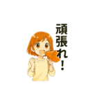 ずっと使える女の子の日常シーン（個別スタンプ：32）
