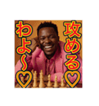 ※チェスが大好きな♡ゲイの黒人男性（個別スタンプ：2）