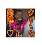 ※チェスが大好きな♡ゲイの黒人男性（個別スタンプ：4）