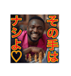 ※チェスが大好きな♡ゲイの黒人男性（個別スタンプ：5）
