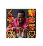 ※チェスが大好きな♡ゲイの黒人男性（個別スタンプ：7）