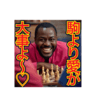 ※チェスが大好きな♡ゲイの黒人男性（個別スタンプ：8）