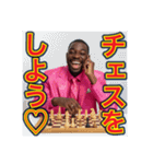 ※チェスが大好きな♡ゲイの黒人男性（個別スタンプ：11）