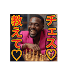 ※チェスが大好きな♡ゲイの黒人男性（個別スタンプ：13）
