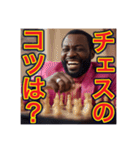 ※チェスが大好きな♡ゲイの黒人男性（個別スタンプ：15）