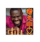 ※チェスが大好きな♡ゲイの黒人男性（個別スタンプ：17）