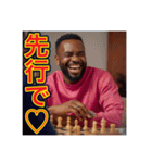 ※チェスが大好きな♡ゲイの黒人男性（個別スタンプ：18）
