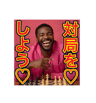 ※チェスが大好きな♡ゲイの黒人男性（個別スタンプ：20）