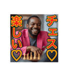 ※チェスが大好きな♡ゲイの黒人男性（個別スタンプ：23）