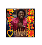 ※チェスが大好きな♡ゲイの黒人男性（個別スタンプ：29）