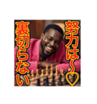 ※チェスが大好きな♡ゲイの黒人男性（個別スタンプ：36）