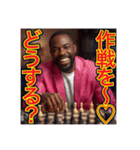 ※チェスが大好きな♡ゲイの黒人男性（個別スタンプ：38）