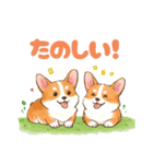 仲良しなコーギーたち（個別スタンプ：1）