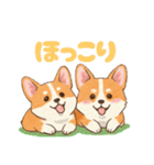 仲良しなコーギーたち（個別スタンプ：11）