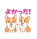 仲良しなコーギーたち（個別スタンプ：14）