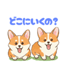 仲良しなコーギーたち（個別スタンプ：28）