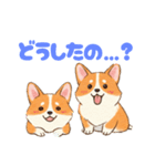 仲良しなコーギーたち（個別スタンプ：31）