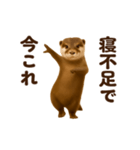 踊る！今これカワウソ（個別スタンプ：6）