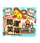 飛び出す！絵馬スタンプ（個別スタンプ：1）