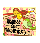 飛び出す！絵馬スタンプ（個別スタンプ：4）