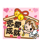 飛び出す！絵馬スタンプ（個別スタンプ：5）