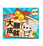 飛び出す！絵馬スタンプ（個別スタンプ：6）