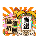 飛び出す！絵馬スタンプ（個別スタンプ：7）