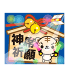 飛び出す！絵馬スタンプ（個別スタンプ：8）