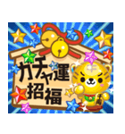 飛び出す！絵馬スタンプ（個別スタンプ：9）
