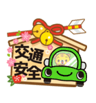 飛び出す！絵馬スタンプ（個別スタンプ：11）