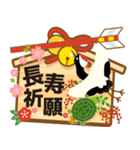 飛び出す！絵馬スタンプ（個別スタンプ：13）