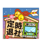 飛び出す！絵馬スタンプ（個別スタンプ：15）