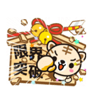 飛び出す！絵馬スタンプ（個別スタンプ：16）