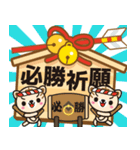 飛び出す！絵馬スタンプ（個別スタンプ：18）
