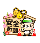 飛び出す！絵馬スタンプ（個別スタンプ：19）