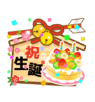 飛び出す！絵馬スタンプ（個別スタンプ：20）