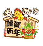 飛び出す！絵馬スタンプ（個別スタンプ：21）