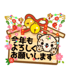 飛び出す！絵馬スタンプ（個別スタンプ：22）