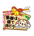 飛び出す！絵馬スタンプ（個別スタンプ：23）